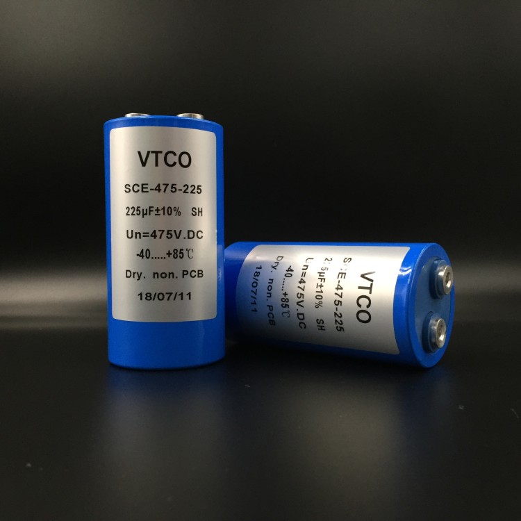 VTCO替代黑金刚 475VDC225UF 475V225UF 薄膜电容 长寿命 储能焊机 急充放电