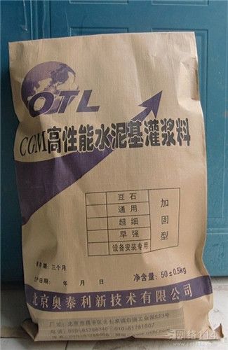 通用型灌浆料 灌浆料厂家 灌浆料价格
