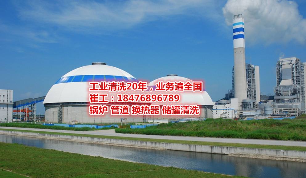 广州锅炉清洗|福佑德蒸发冷清洗新闻