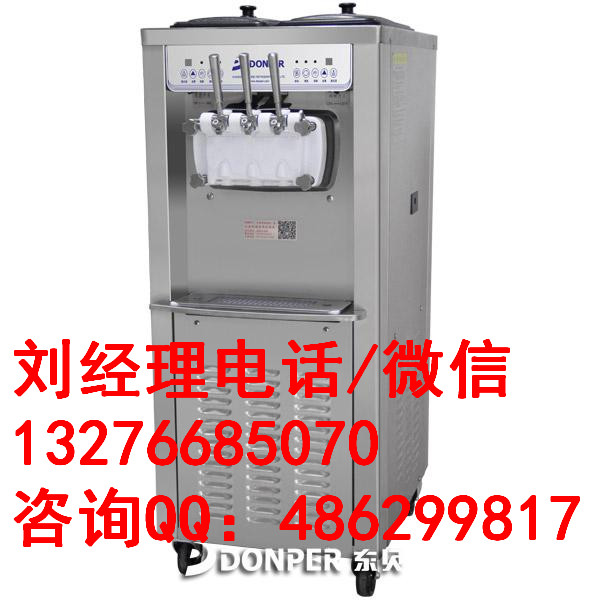 常州高端冰淇淋机-批发价格