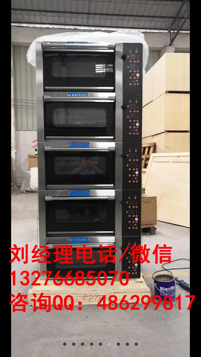 南京新麦烤箱价格丨厂家直销