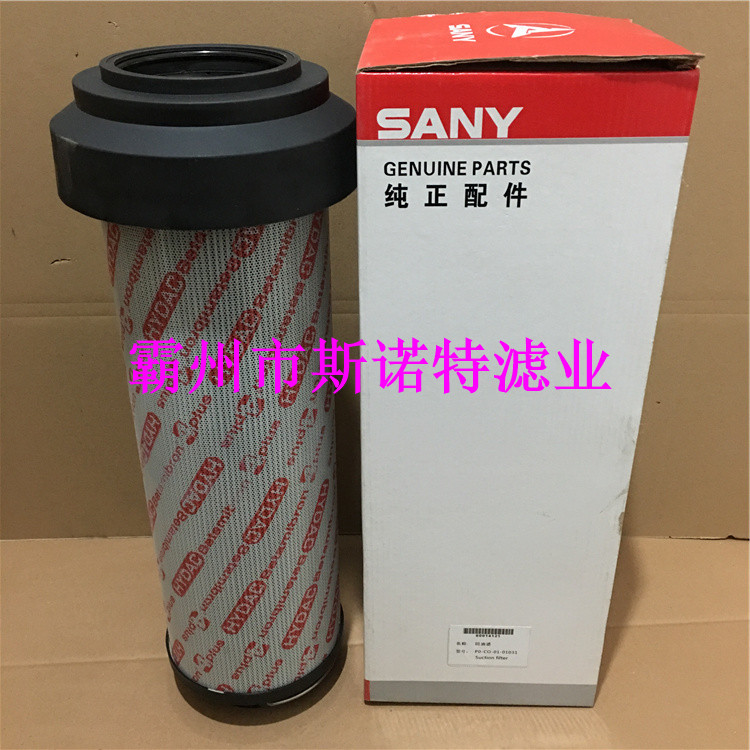 60014121高品质液压油滤芯三一重工徐工