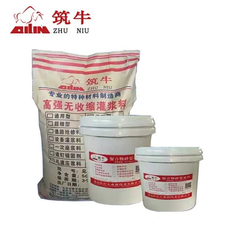 北京ECM环氧修补砂浆（工程包装）厂家价格