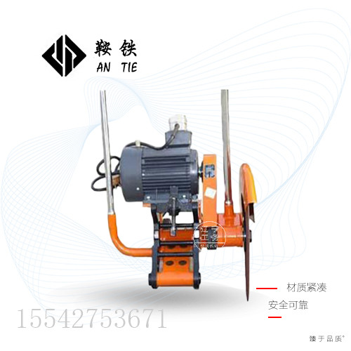 鞍铁_铁路电动锯轨机_器械