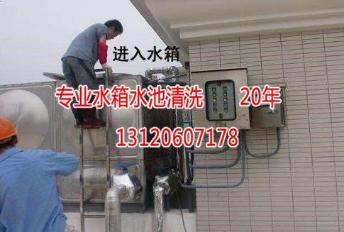 扬州商场水箱清洗消毒新闻|中龙建清理化粪池隔油池清洗