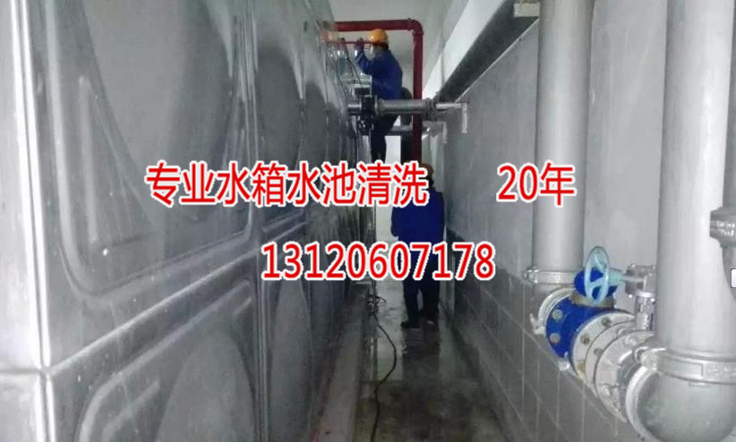 保定商场水箱清洗消毒新闻|中龙建小区水箱清洗消毒检测