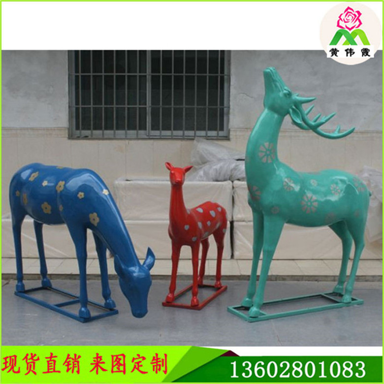 玻璃钢动物雕塑 彩绘梅花鹿雕塑  