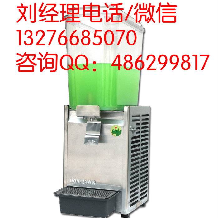 泰安有卖果汁机的吗丨单缸果汁机冷饮机