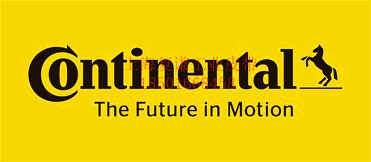 Continental ContiTech康迪泰克马牌输送带分级传送接头的方式和优点