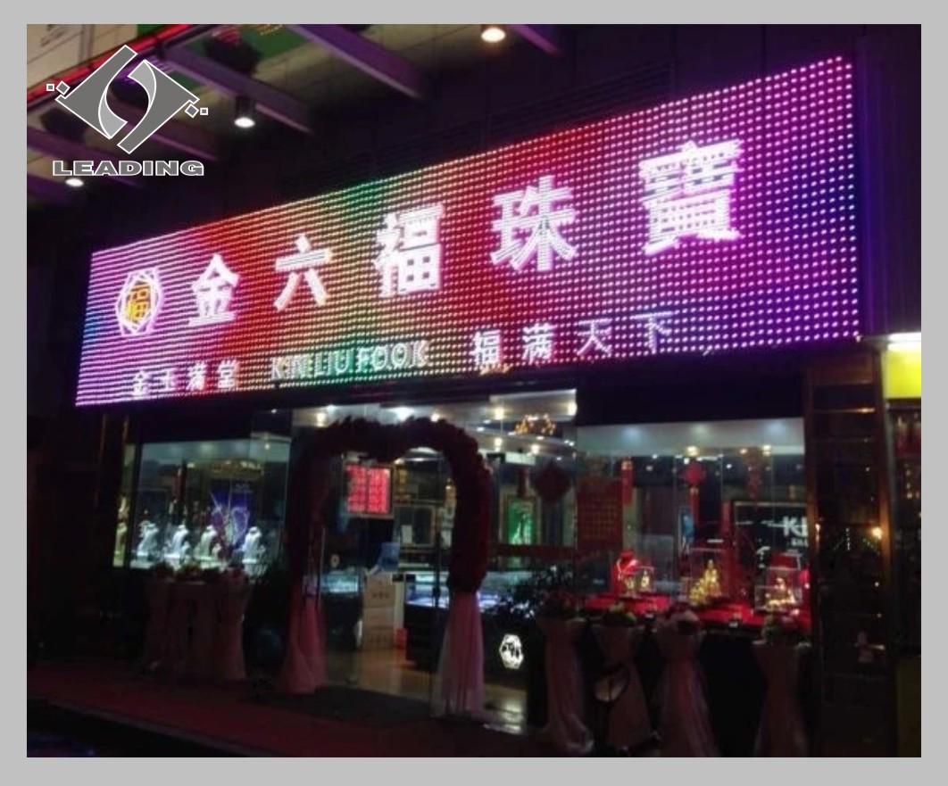 上海闵行区门头发光字制作，霓虹灯维修制作