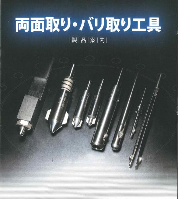 日本极东刀具内孔倒角刀具去毛刺刀片切屑刀具