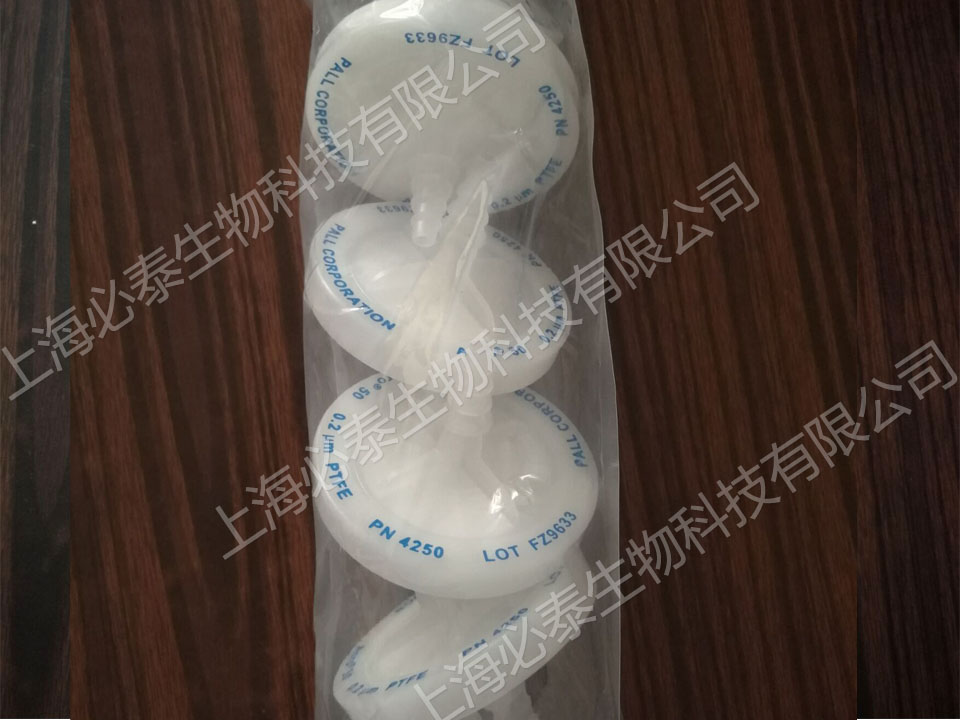 PALL颇尔 Acro 50发酵罐用通气过滤器 CEMS阻水过滤器