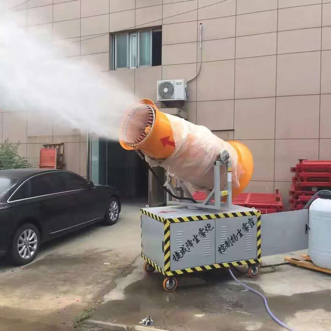 郑州许昌工地雾炮机