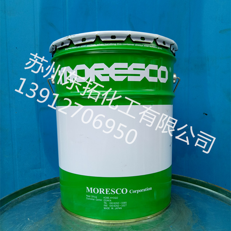 松村导热油 MORESCO BARREL THERM OIL 32A 