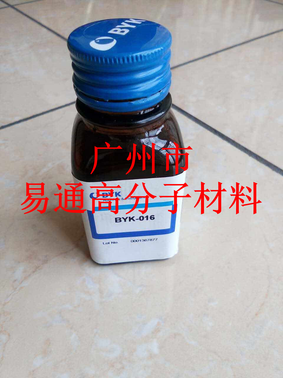 毕克BYK-016消泡剂水性印刷油墨和罩光油用含矿物油不含有机硅的消泡剂BYK016