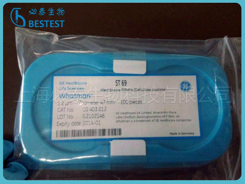 GE Whatman沃特曼醋酸纤维素膜（CA膜）ST69 1.2um 47mm 