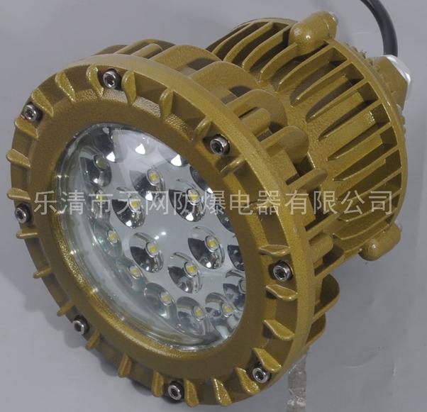 50W 60Wled防爆灯 防爆led照明灯 BAX1212-70W