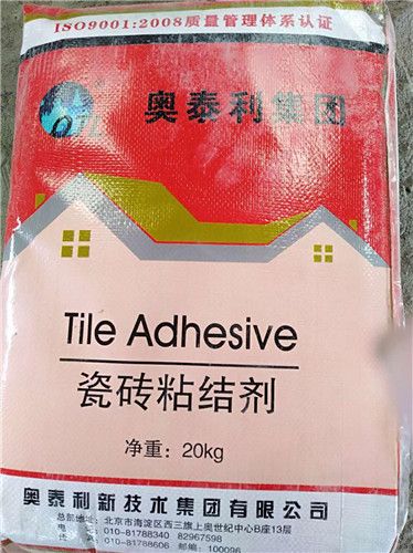 瓷砖粘结剂 瓷砖胶 石材粘结剂 马赛克粘结剂