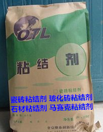 石材粘结剂 大理石粘结剂 花岗石粘结剂