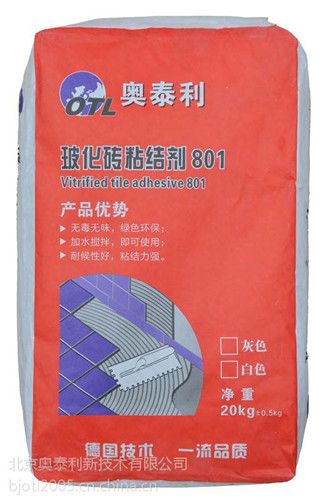 玻化砖粘结剂 板材粘结剂 瓷砖胶