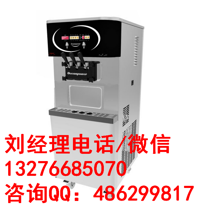 盐城冰淇淋机工厂直销丨全国发货