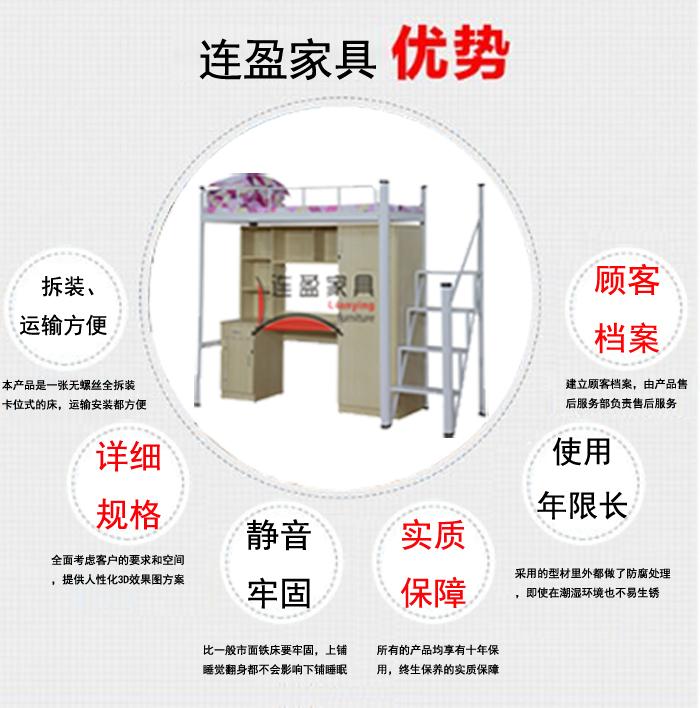 哪家开封公寓架子床适合更学生且价格又划算？