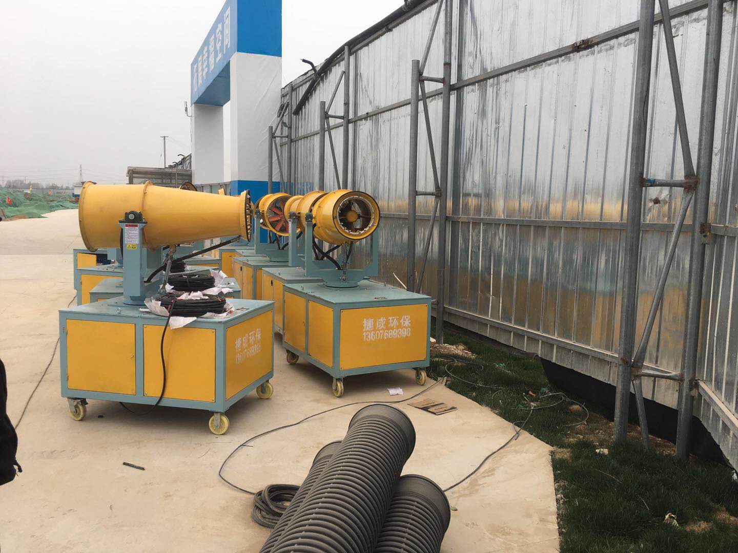 漯河除尘雾炮机降尘效果对比