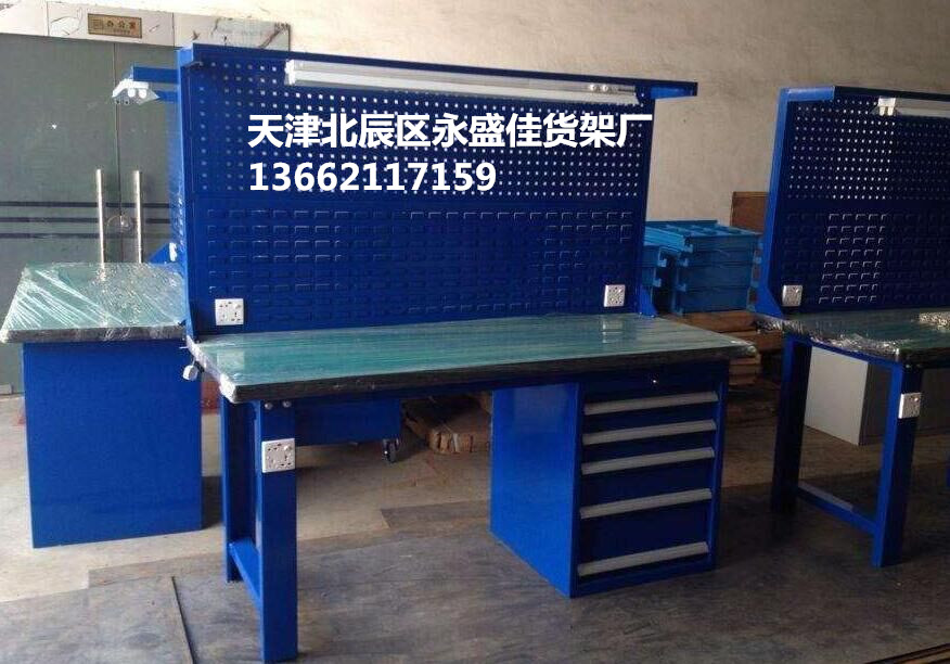 天津防静电工作台重型钳工台车间作业台实验桌