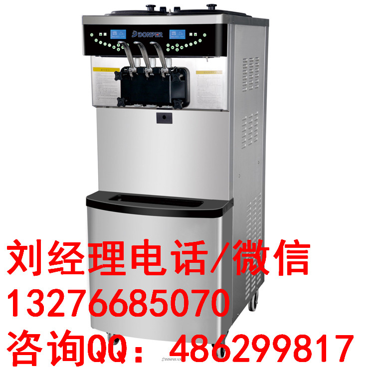 无锡冰淇淋机批发销售