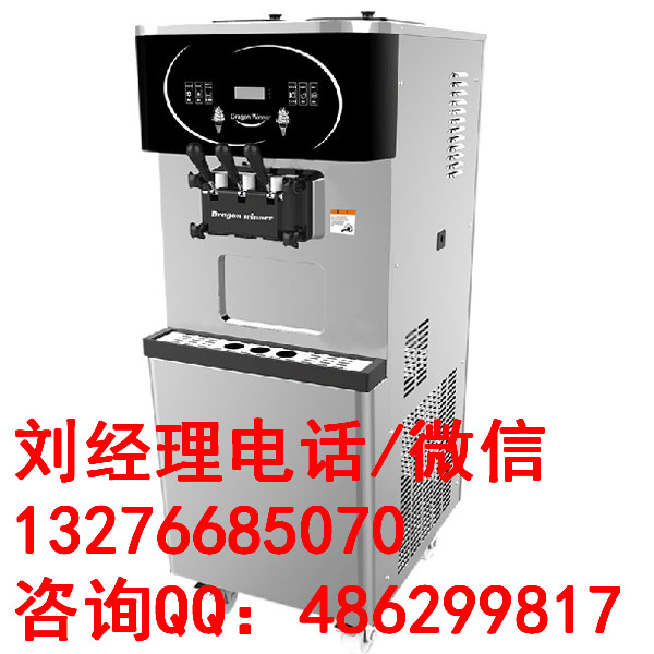 连云港冰淇淋机厂家报价丨批发价格