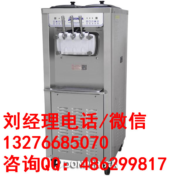 南京冰淇淋机销售中心丨冰淇淋机价格