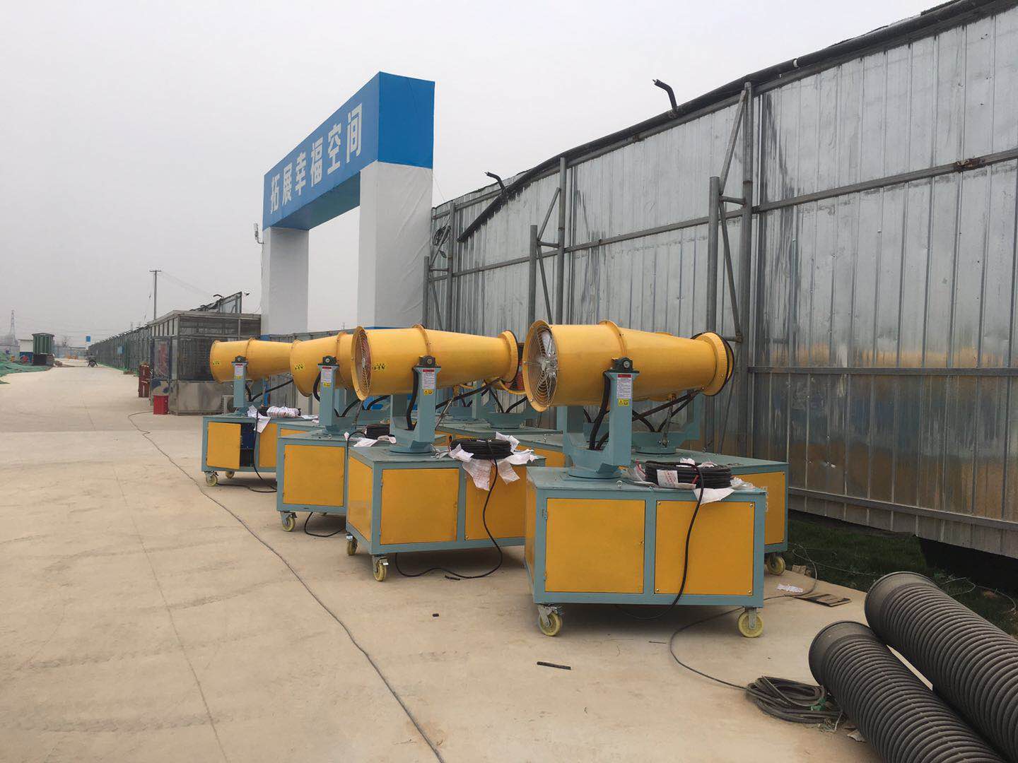 洛阳除尘雾炮机360度旋转