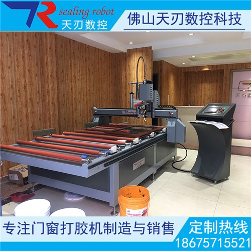 门扇打胶机那个品牌好 窗扇打胶机厂家 佛山天刃数控