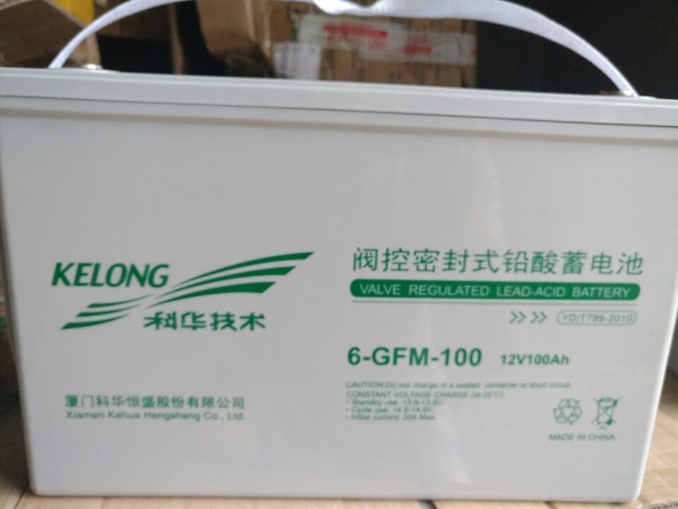 科华蓄电池6-GFM-100/12V100AH规格参数及报价