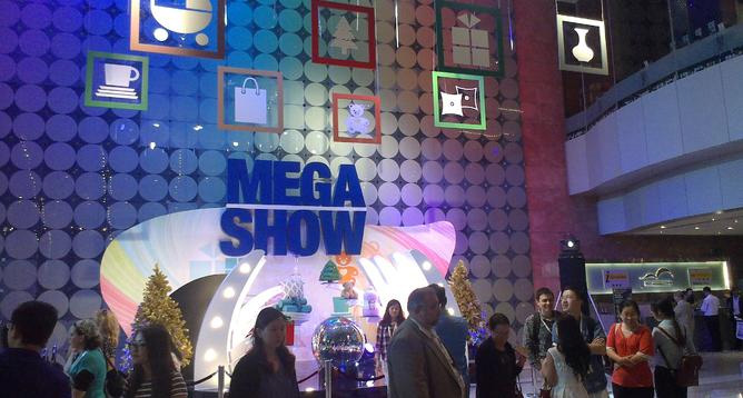 2019香港MEGA SHOW——亚太区最大贸易展会