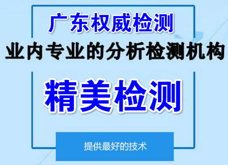 英德市权威无损检测中心-石油裂化管无损检测