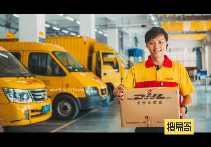 汕头DHL 国际快递网点电话