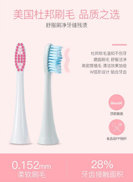广东深圳礼赞商城母亲节电动牙刷买一送二 男生生日礼物 