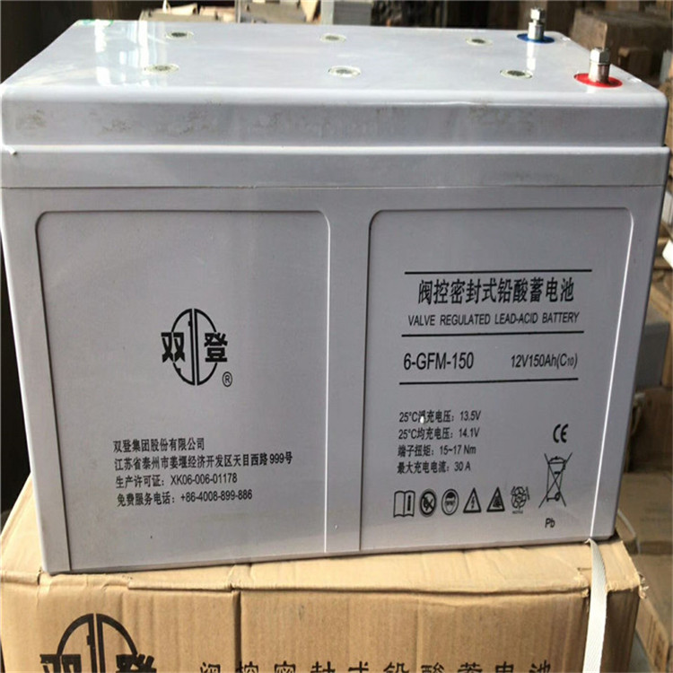 双登蓄电池GFM-300/2V300AH规格参数