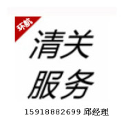 进口食品报关方案流程 全套进口代理公司