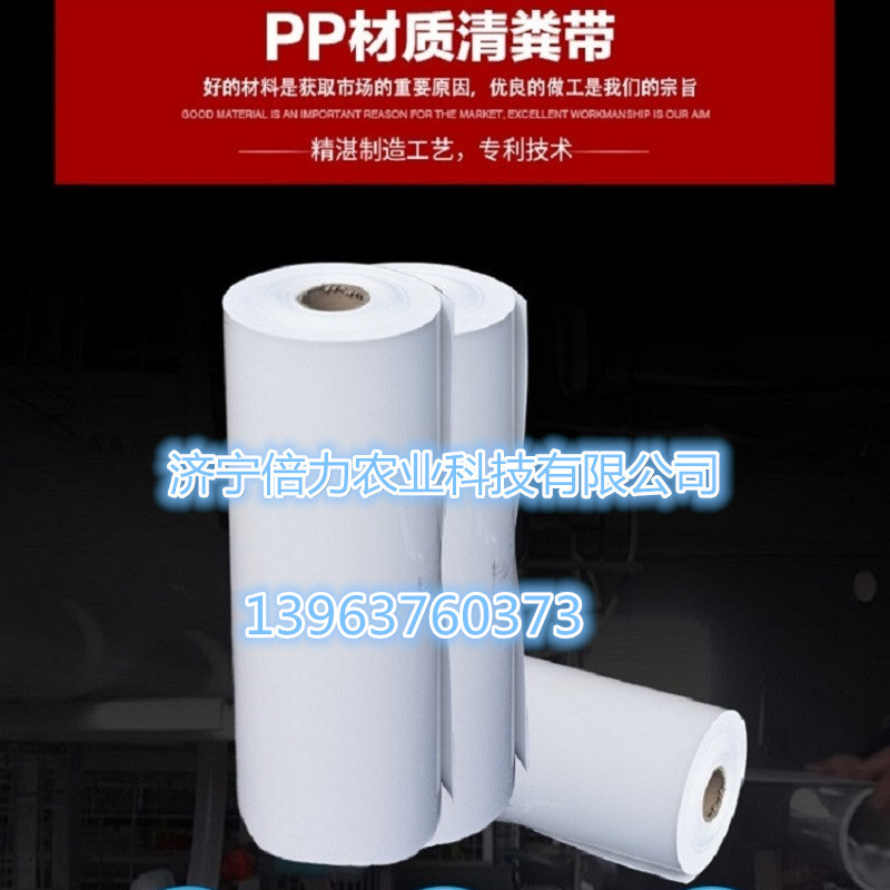 肉鸡专用PP清粪带多少钱一吨