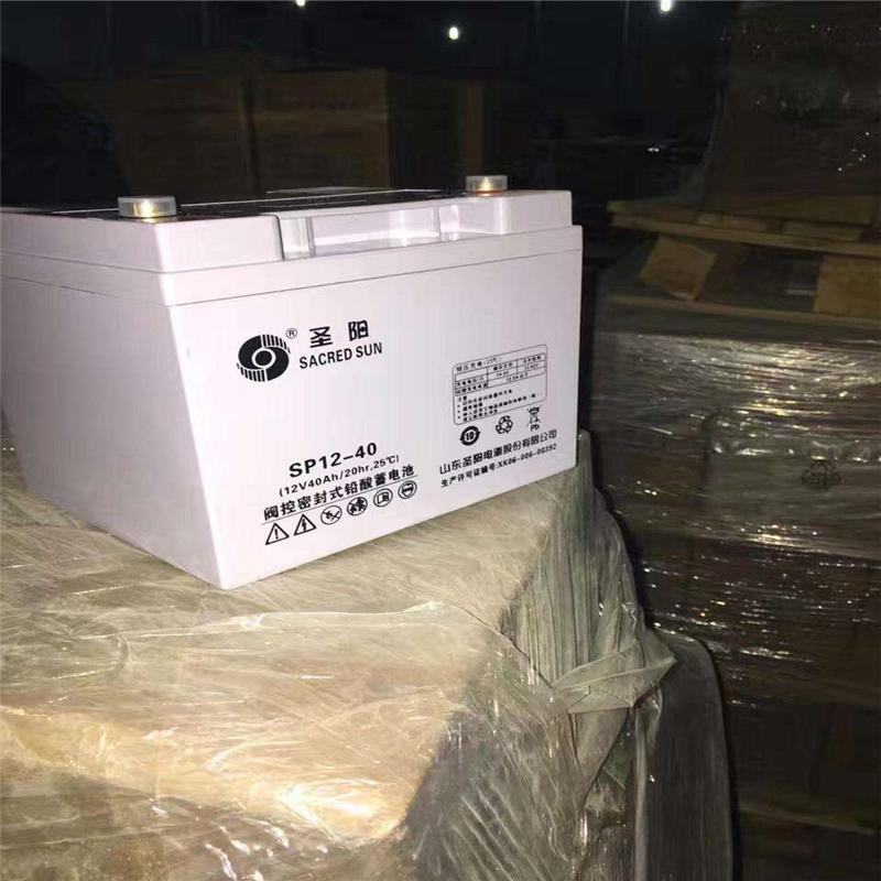 圣阳SP38-12蓄电池12v38ah UPS专用电源