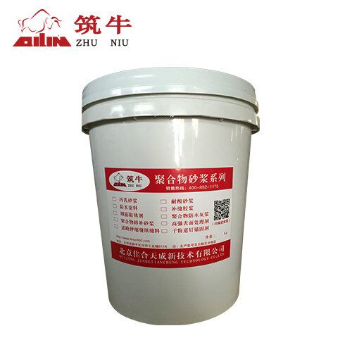 北京环氧修补砂浆（环氧树脂砂浆）厂家直销