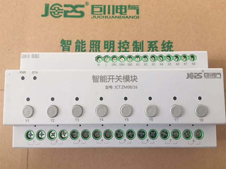 DTC602-DDRC816FR照明驱动模块