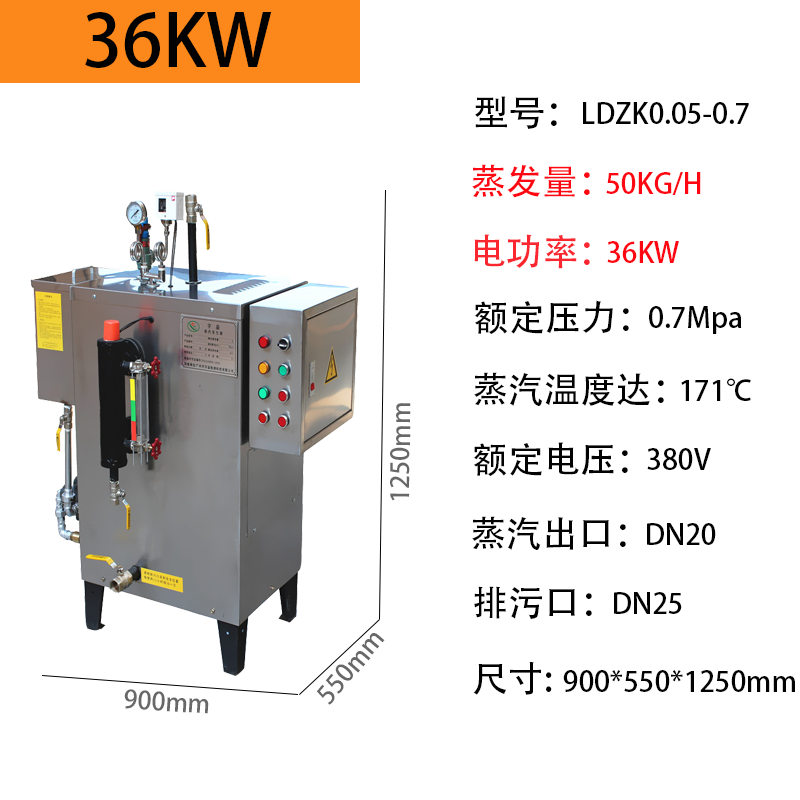 大型工业蒸汽发生器蒸柜配套专用电锅炉