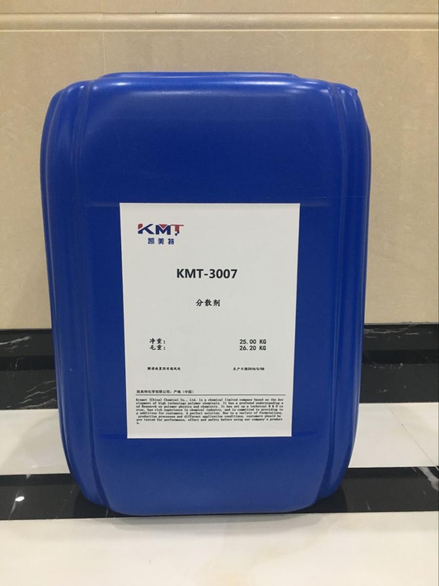 KMT-3007分散剂同等BYK-163