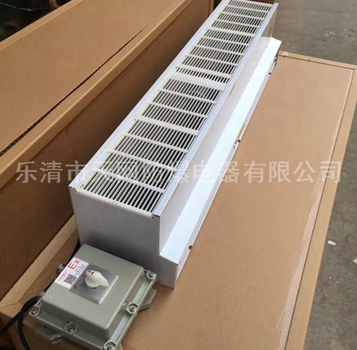 BFM-1500-250W,防爆空气幕风帘,1.2米防爆风幕机,厂家供应