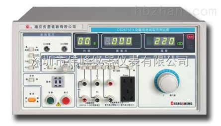 CS2673耐压测试仪