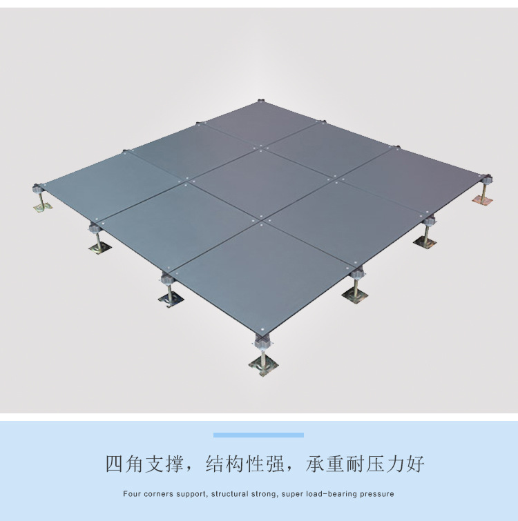 梧州网络OA地板最新价格-供应美露写字楼架空地板