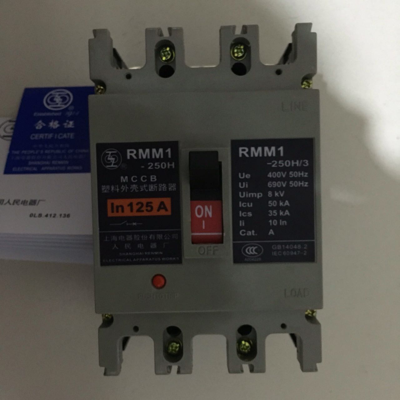 RMM1-250S/200A塑壳断路器报价
